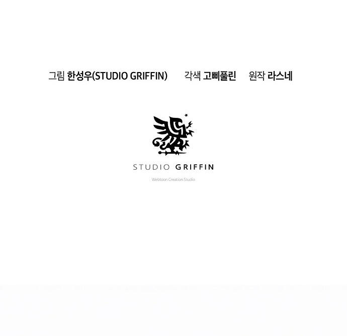 Knight Under Heart Chapter 7 - 12