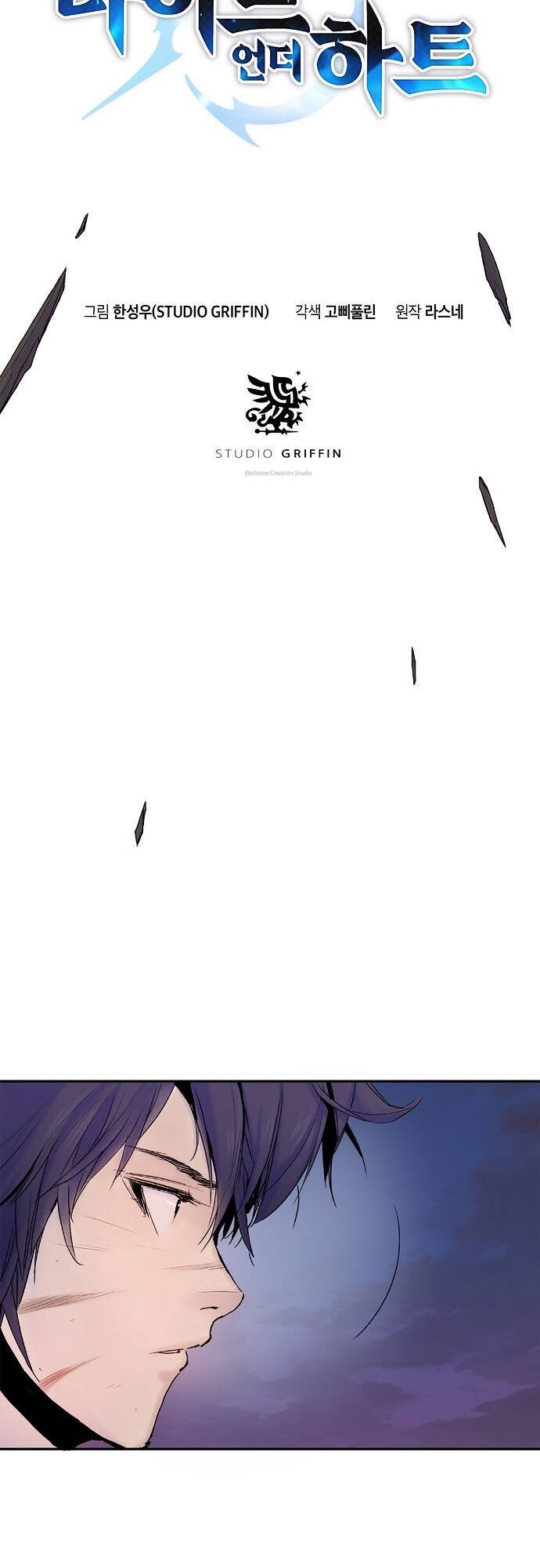 Knight Under Heart Chapter 8 - 6