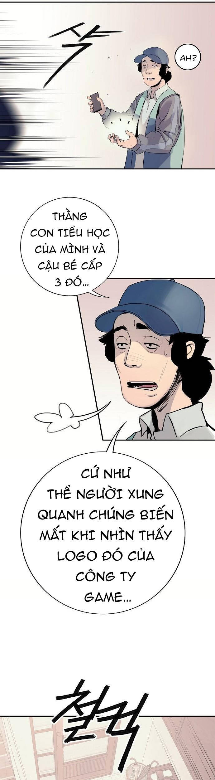Knight Under Heart Chapter 1 - 12