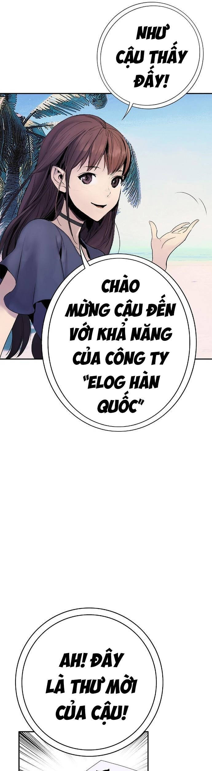 Knight Under Heart Chapter 1 - 24