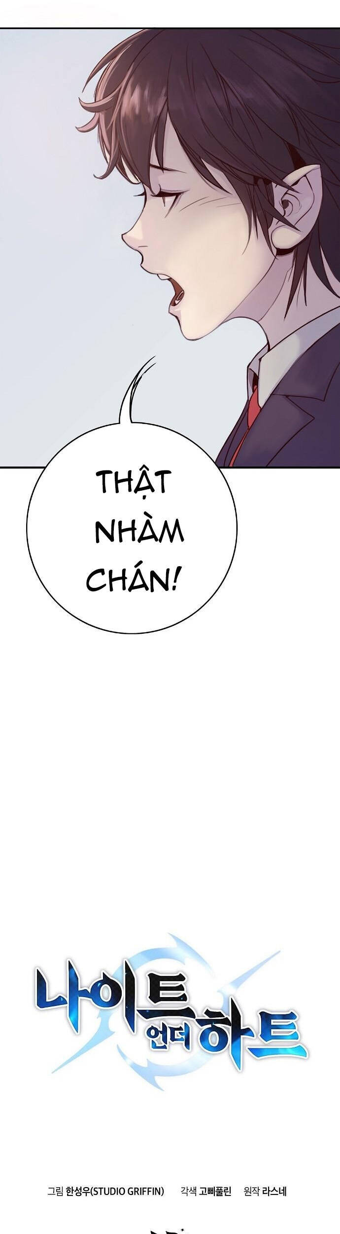 Knight Under Heart Chapter 1 - 6