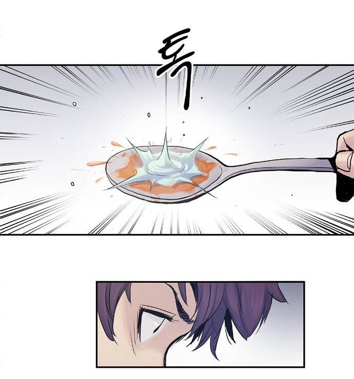 Knight Under Heart Chapter 5.5 - 24