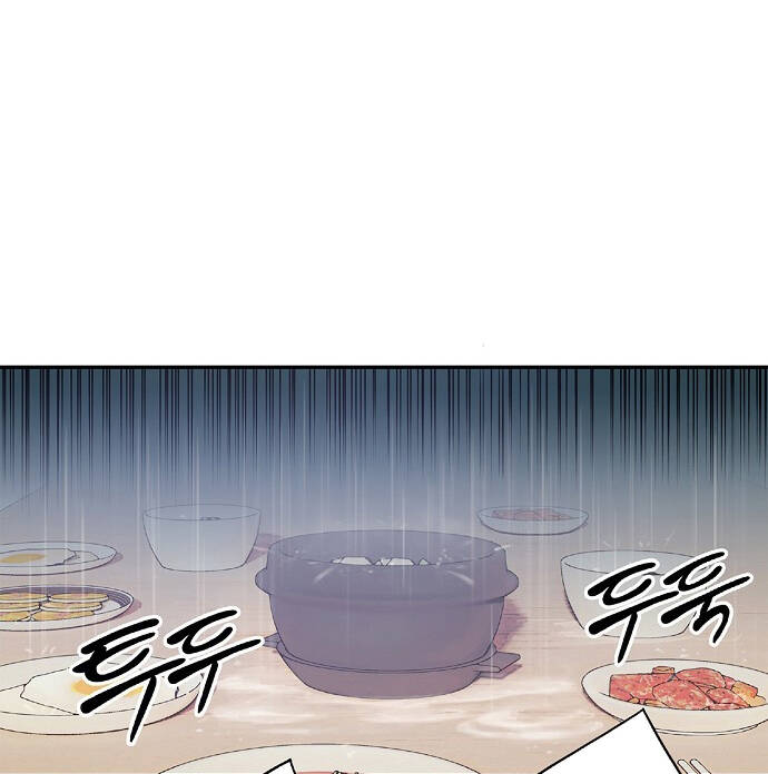 Knight Under Heart Chapter 5.5 - 25