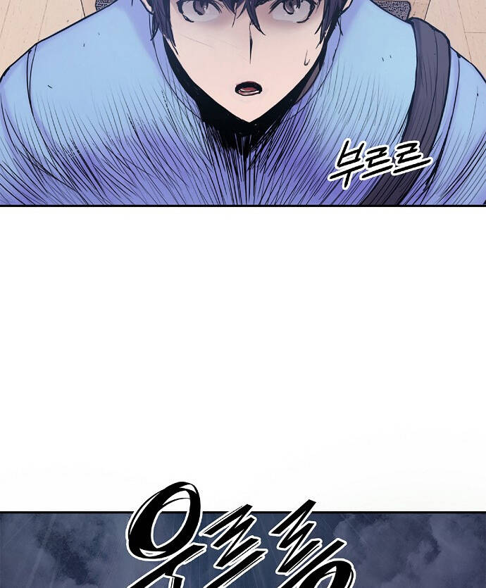 Knight Under Heart Chapter 5.5 - 28