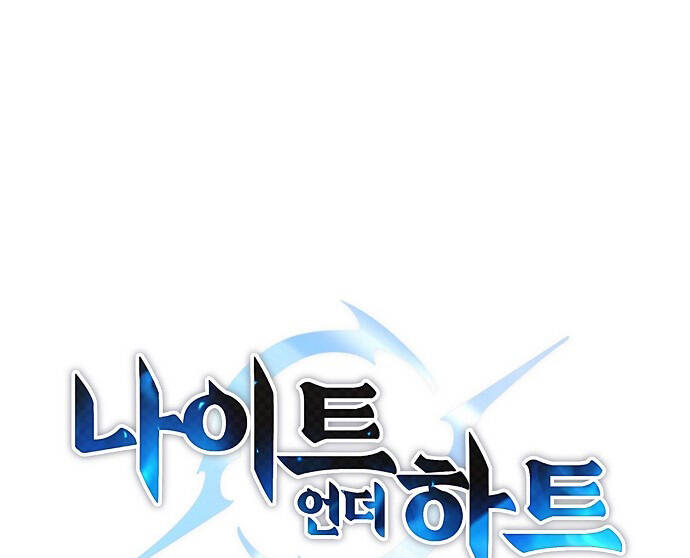 Knight Under Heart Chapter 6 - 2