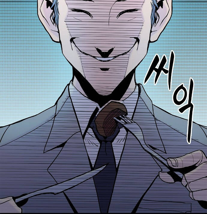 Knight Under Heart Chapter 6 - 156