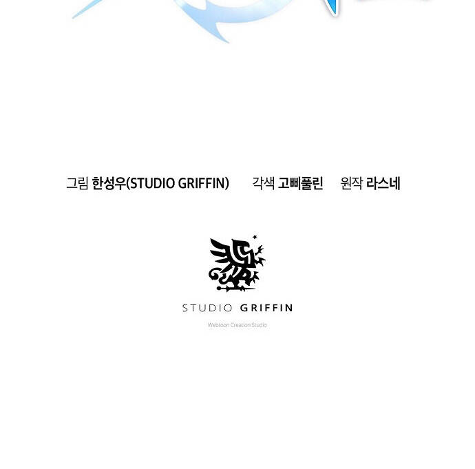 Knight Under Heart Chapter 6 - 3