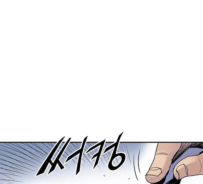 Knight Under Heart Chapter 6 - 73