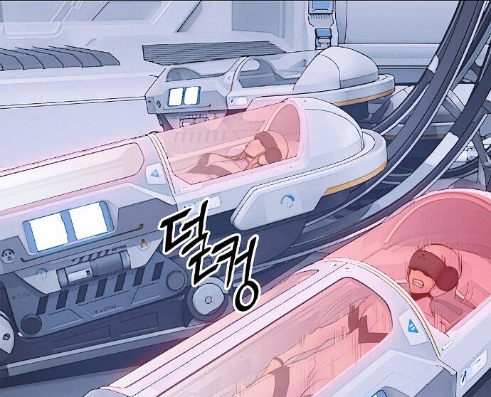 Knight Under Heart Chapter 6 - 89