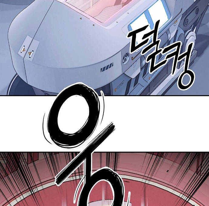 Knight Under Heart Chapter 6 - 90