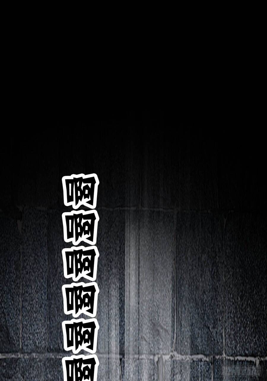 Hệ Thống Trong Tay Ta Tha Hồ Lãng Chapter 1 - 32