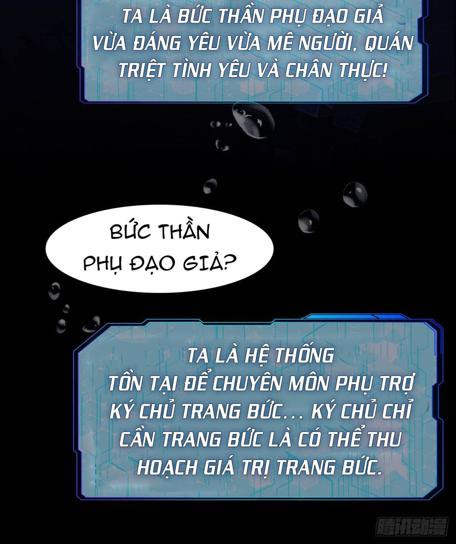 Hệ Thống Trong Tay Ta Tha Hồ Lãng Chapter 1 - 43