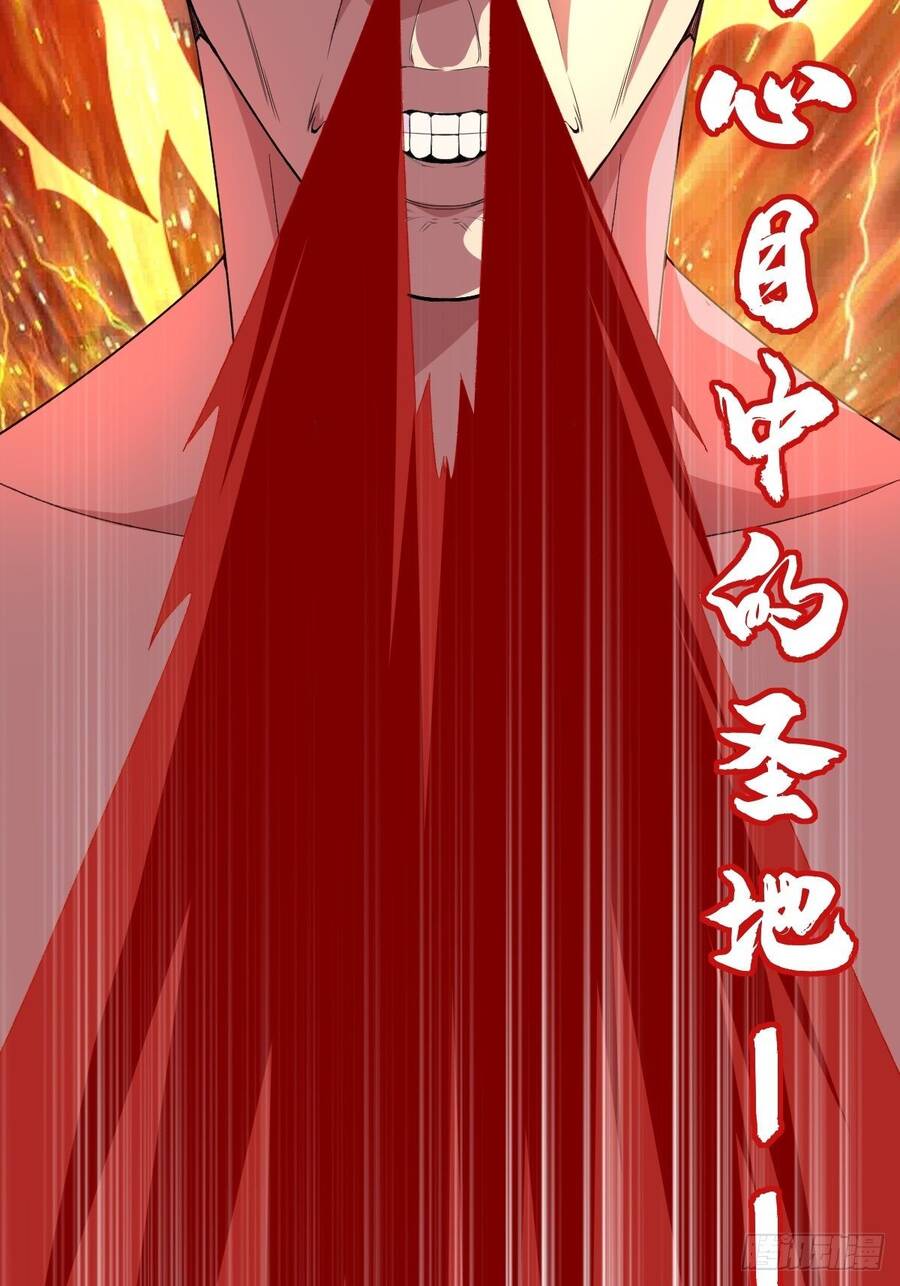 Hệ Thống Trong Tay Ta Tha Hồ Lãng Chapter 1 - 54