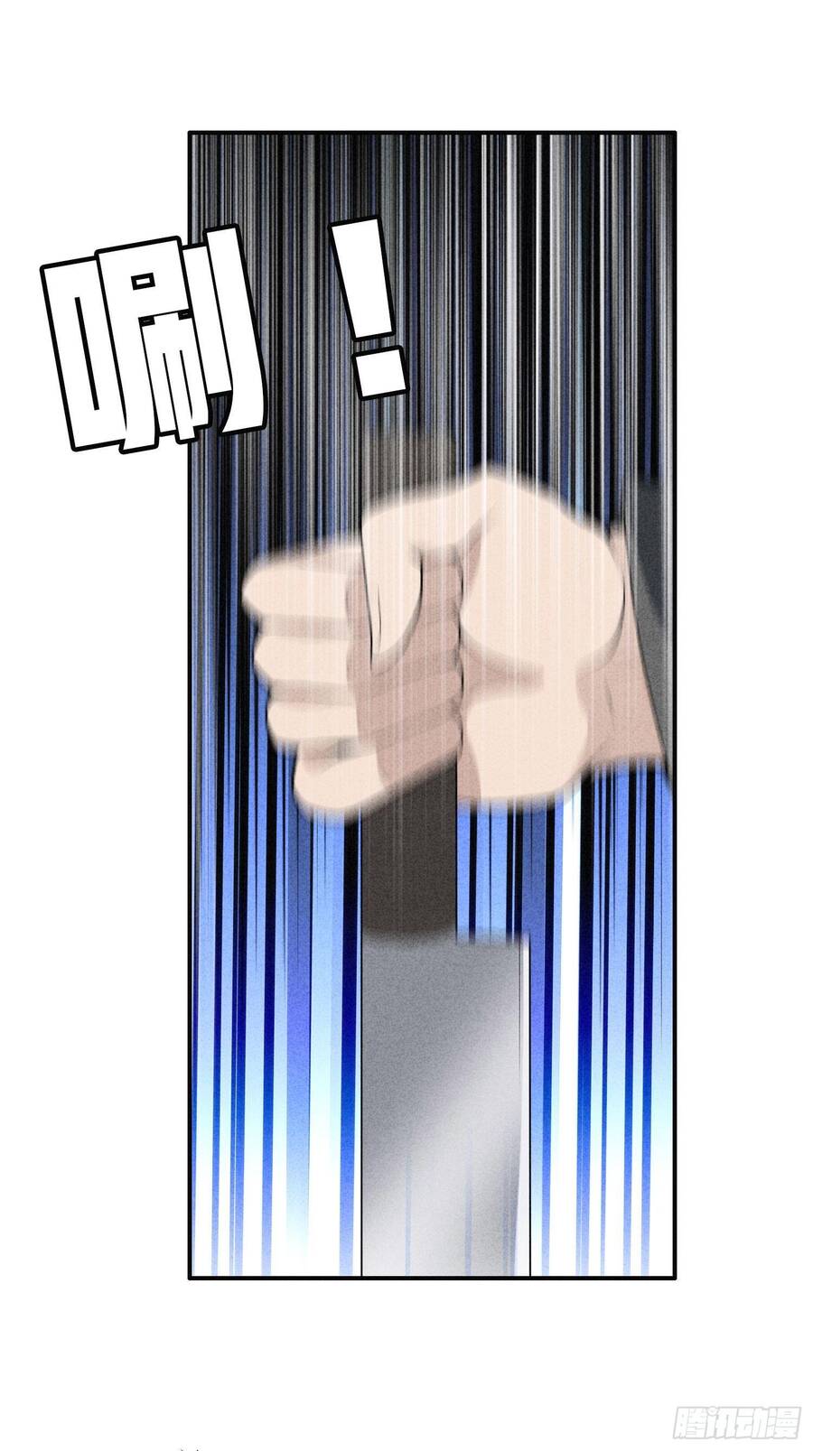 Hệ Thống Trong Tay Ta Tha Hồ Lãng Chapter 5 - 14