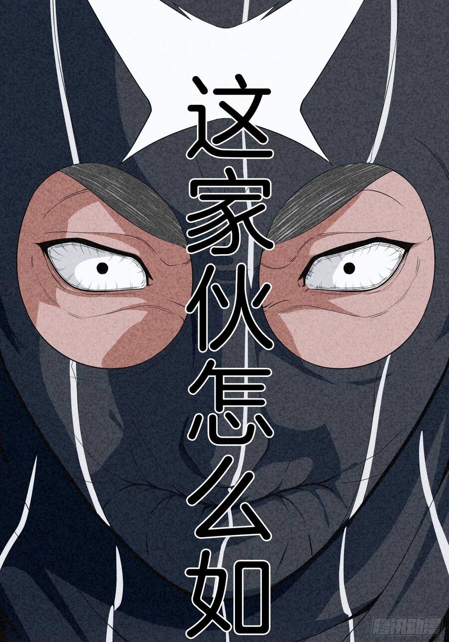 Hệ Thống Trong Tay Ta Tha Hồ Lãng Chapter 5 - 45