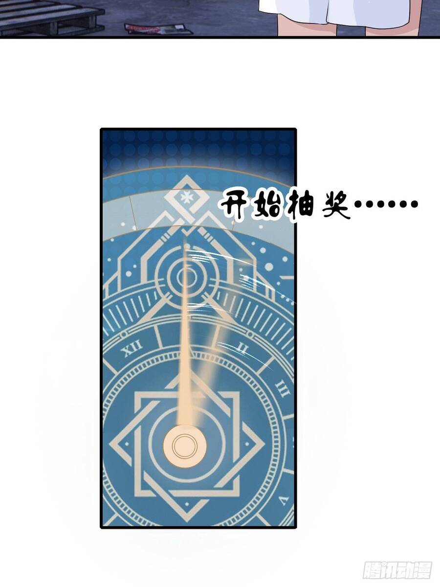 Hệ Thống Trong Tay Ta Tha Hồ Lãng Chapter 2 - 49