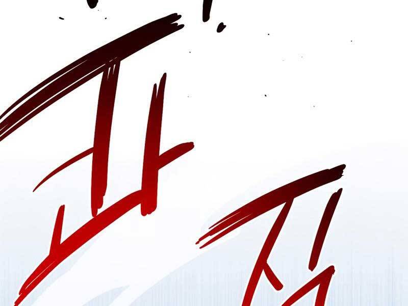 Ta Nhận Được Vật Phẩm Thần Thoại Chapter 0 - 117