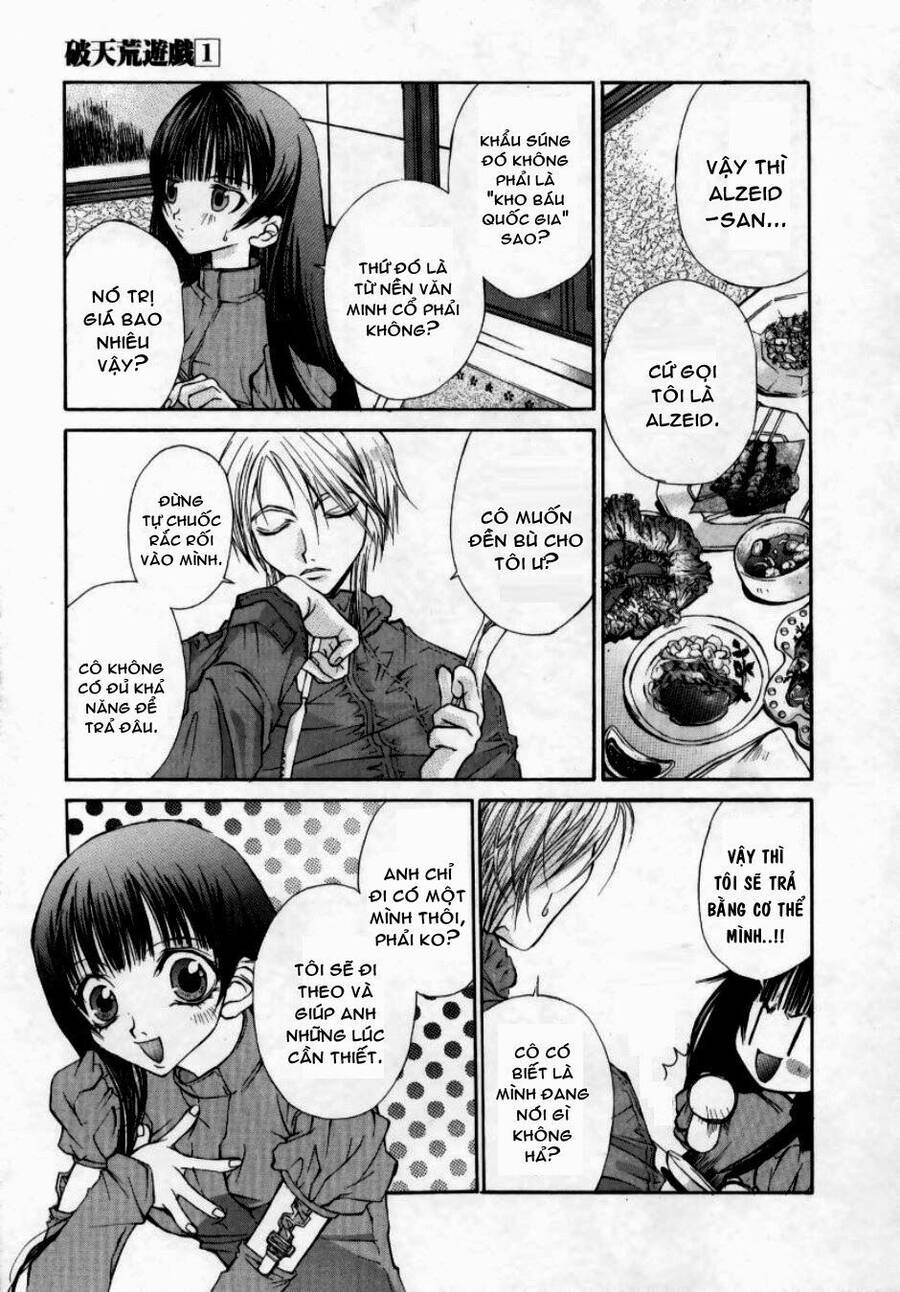 Hatenkou Yuugi Chapter 1 - 16