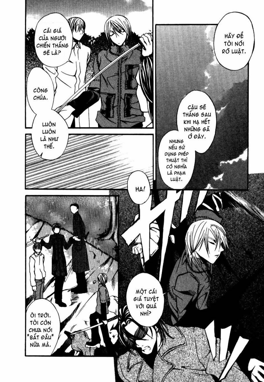 Hatenkou Yuugi Chapter 10 - 3