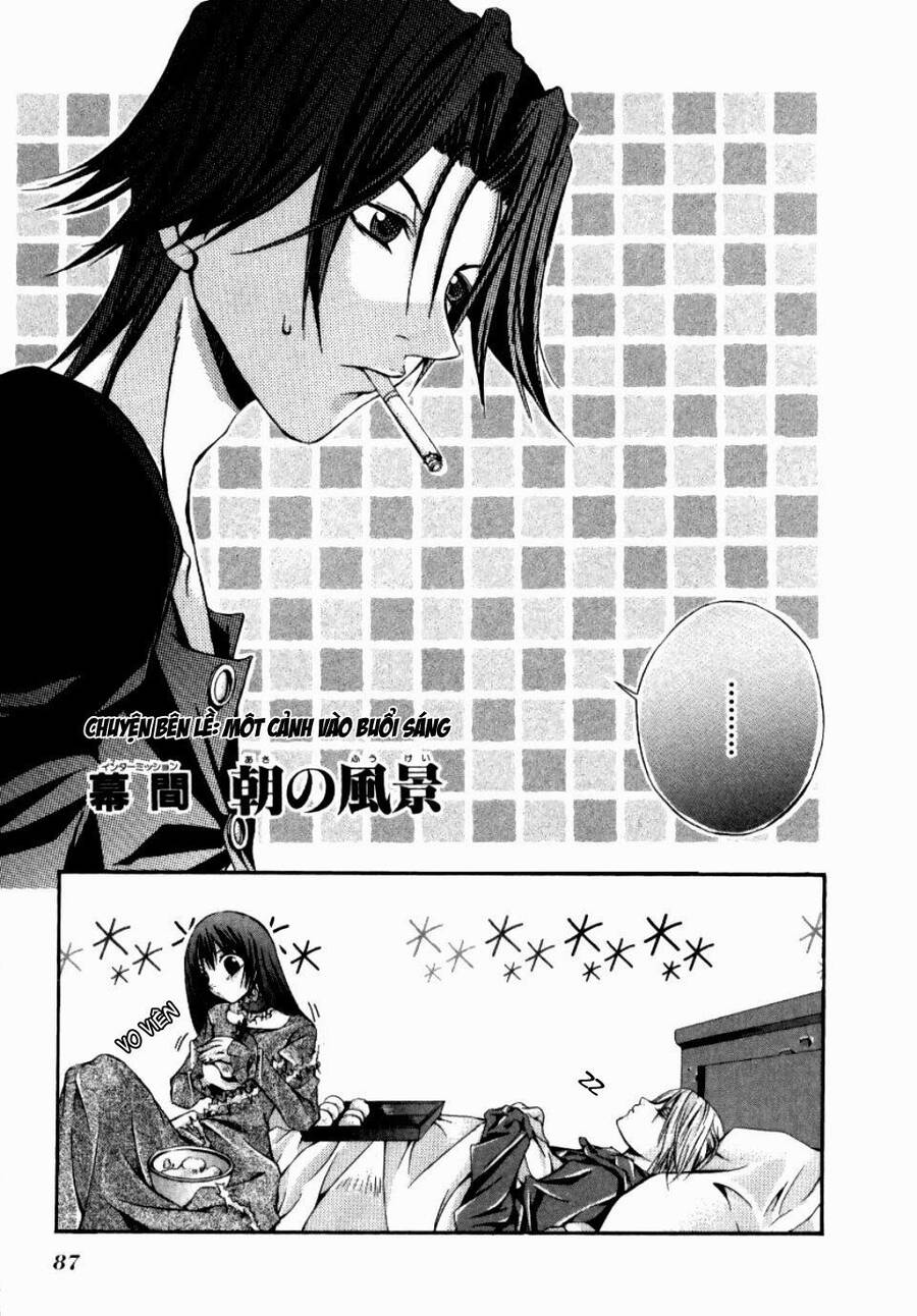 Hatenkou Yuugi Chapter 10 - 26