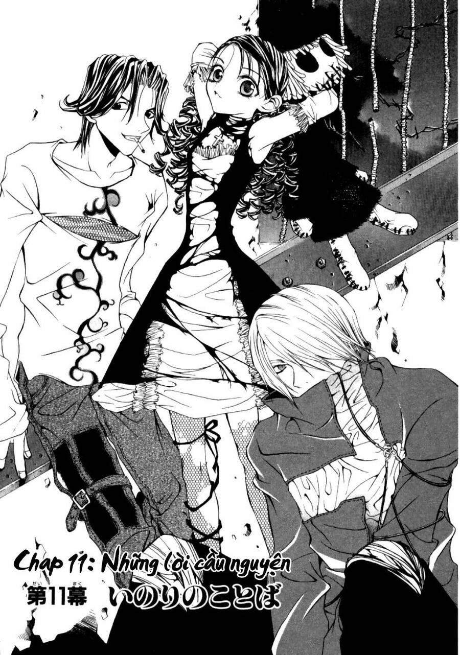 Hatenkou Yuugi Chapter 11 - 2