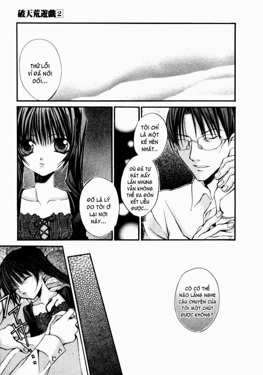 Hatenkou Yuugi Chapter 11 - 12