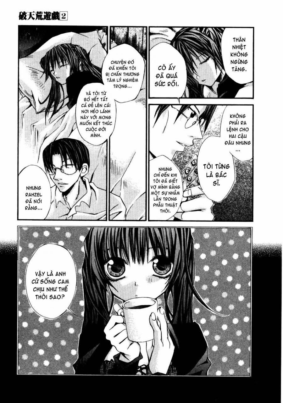 Hatenkou Yuugi Chapter 11 - 14