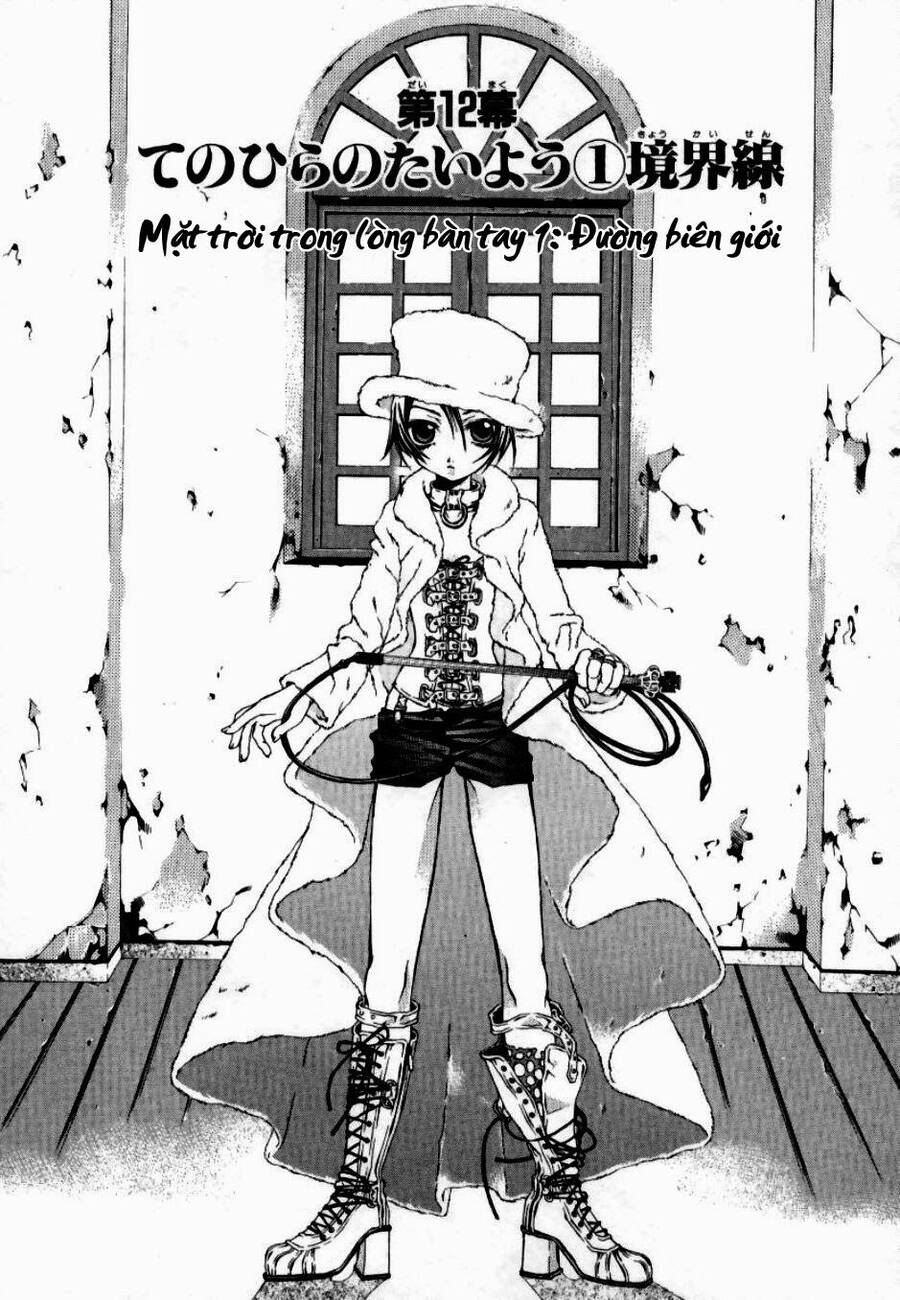 Hatenkou Yuugi Chapter 12 - 2