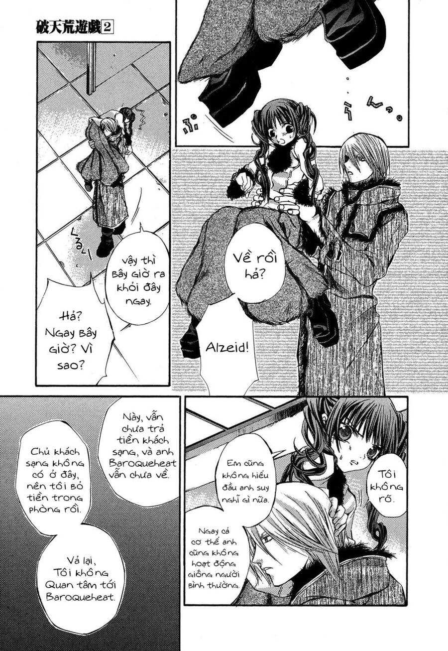 Hatenkou Yuugi Chapter 15 - 3