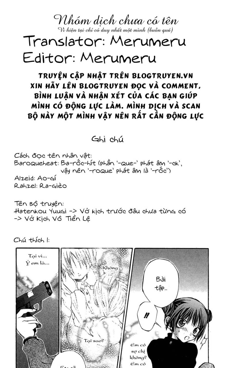 Hatenkou Yuugi Chapter 15 - 25