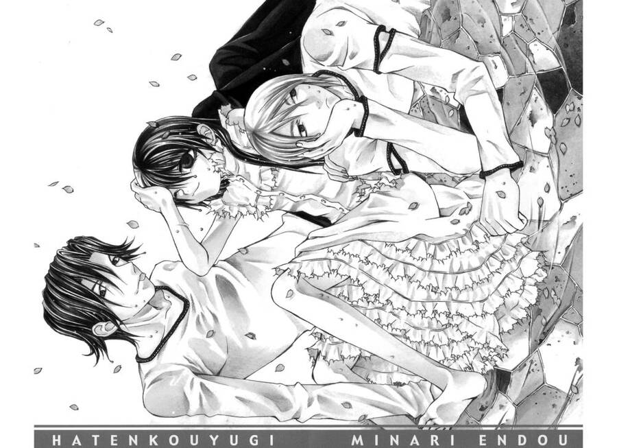 Hatenkou Yuugi Chapter 16 - 3