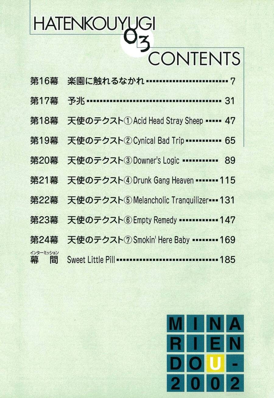 Hatenkou Yuugi Chapter 16 - 4