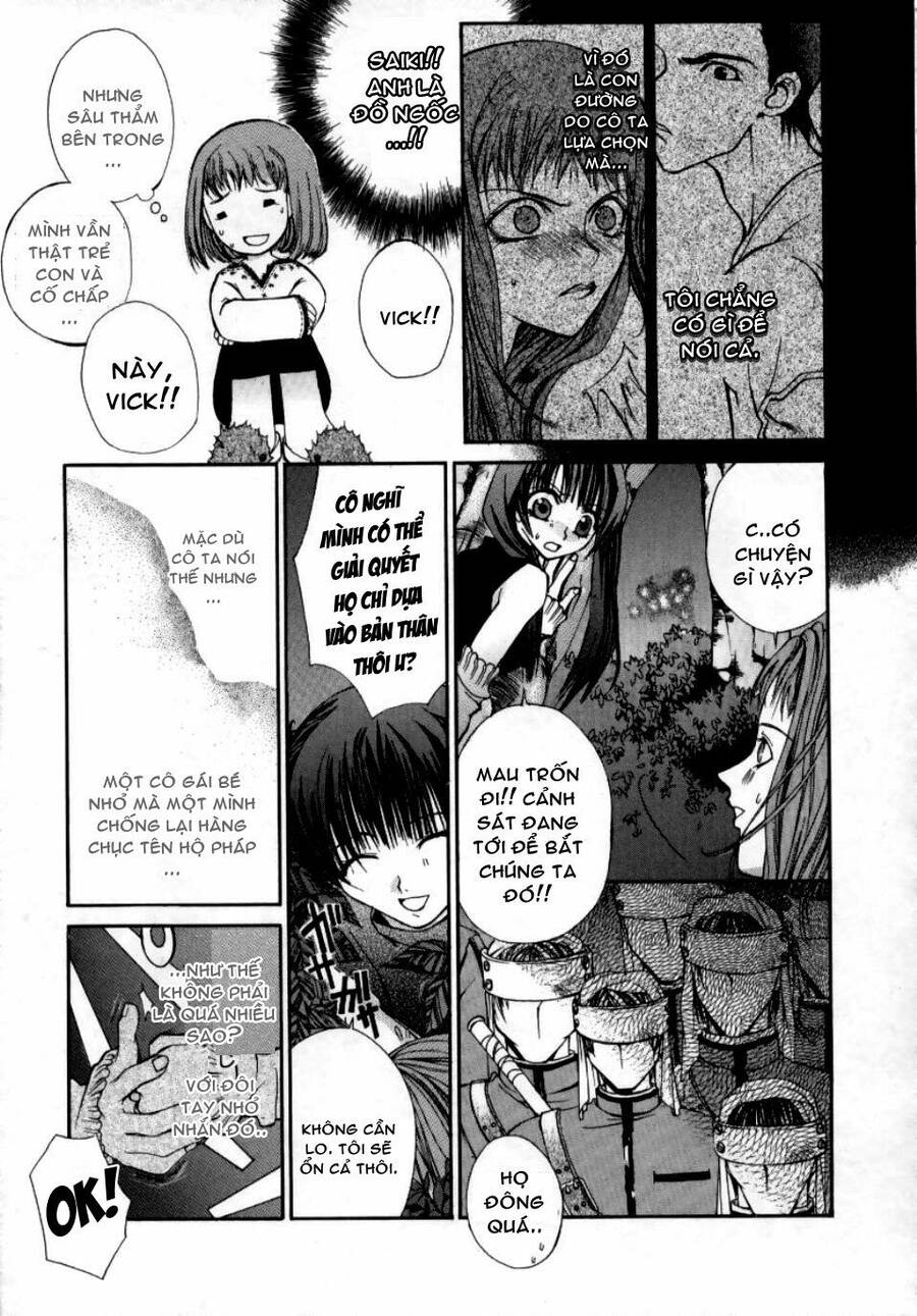Hatenkou Yuugi Chapter 2 - 14