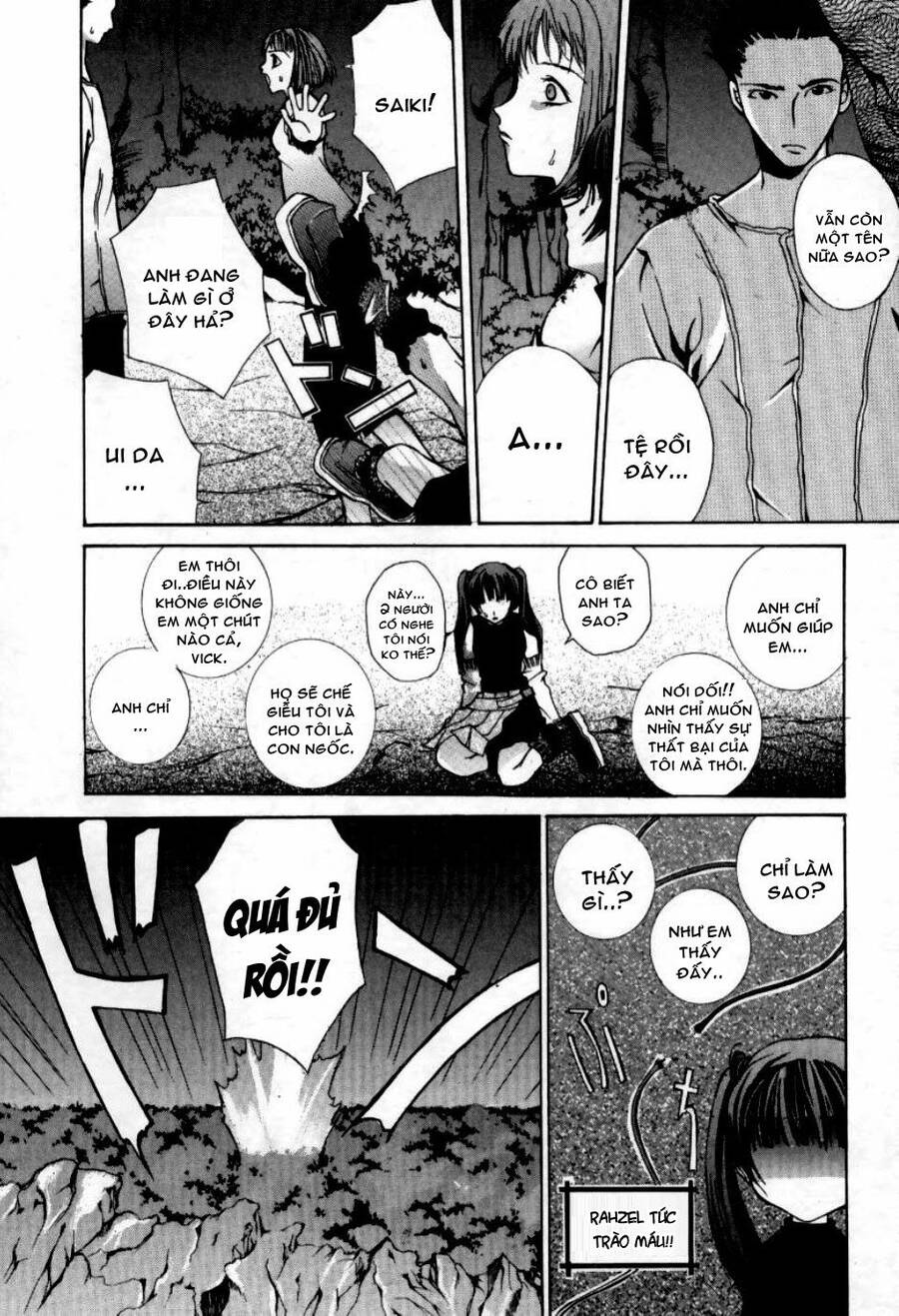 Hatenkou Yuugi Chapter 2 - 19