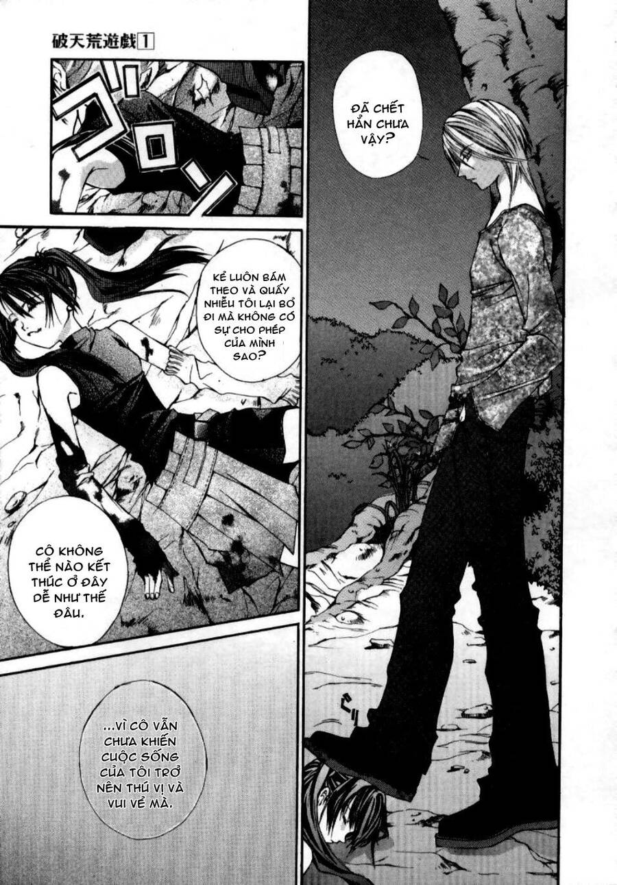 Hatenkou Yuugi Chapter 2 - 24