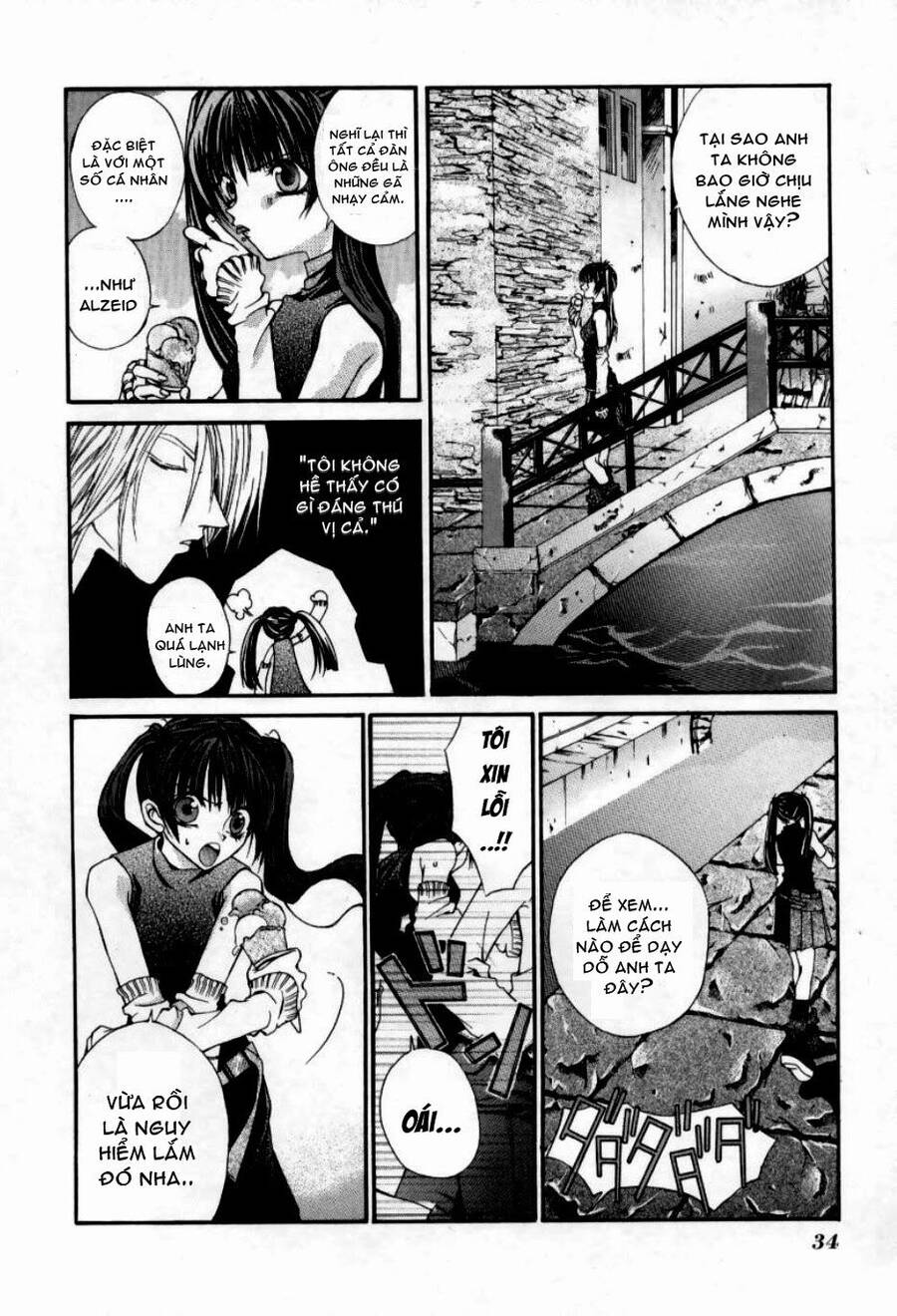 Hatenkou Yuugi Chapter 2 - 5