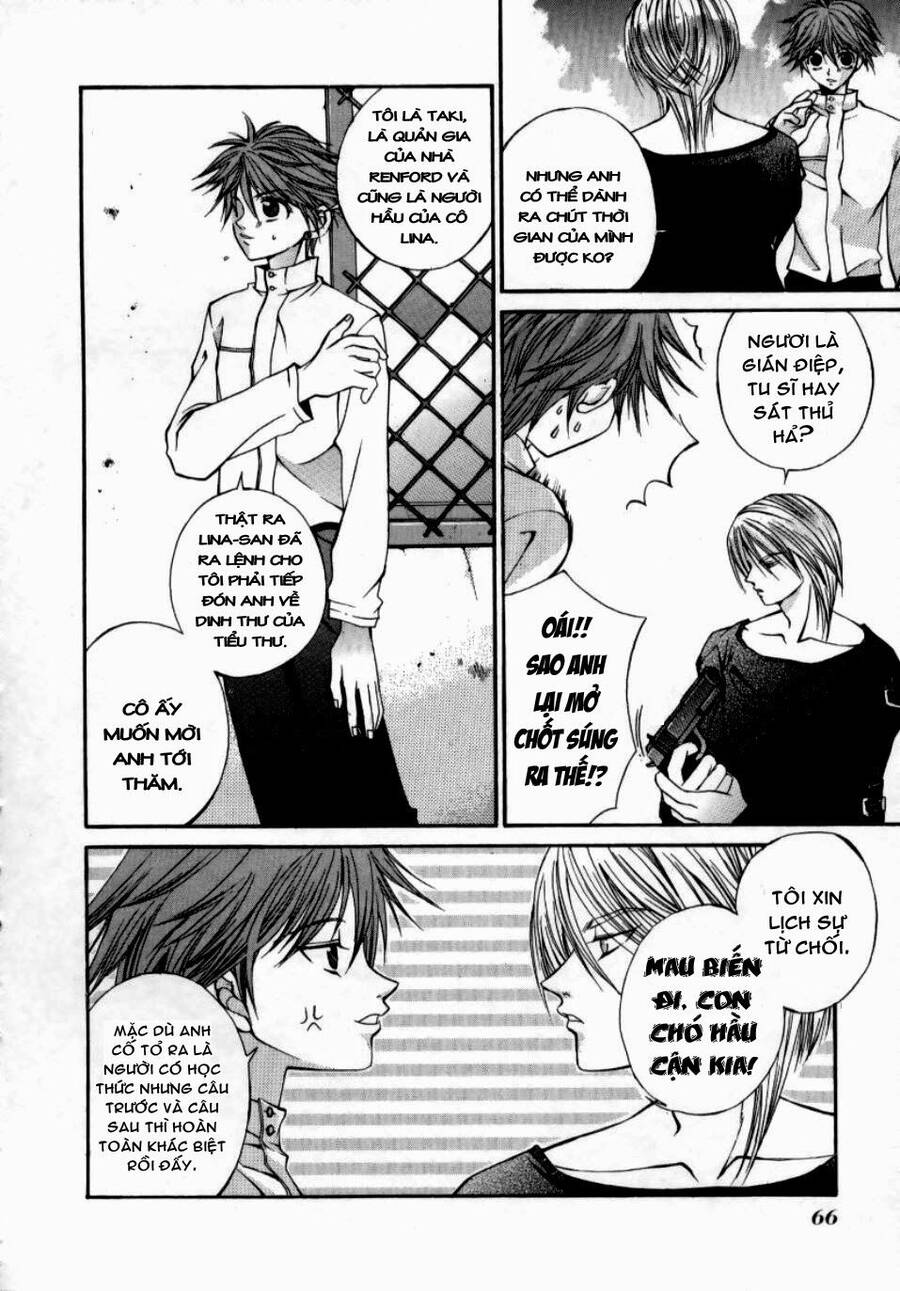 Hatenkou Yuugi Chapter 3 - 9