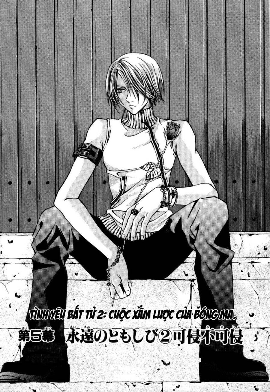 Hatenkou Yuugi Chapter 5 - 2