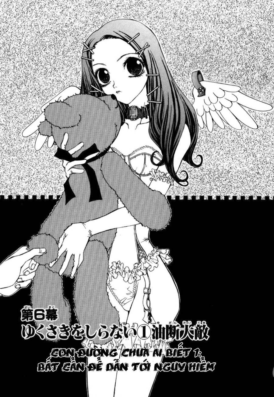 Hatenkou Yuugi Chapter 6 - 2