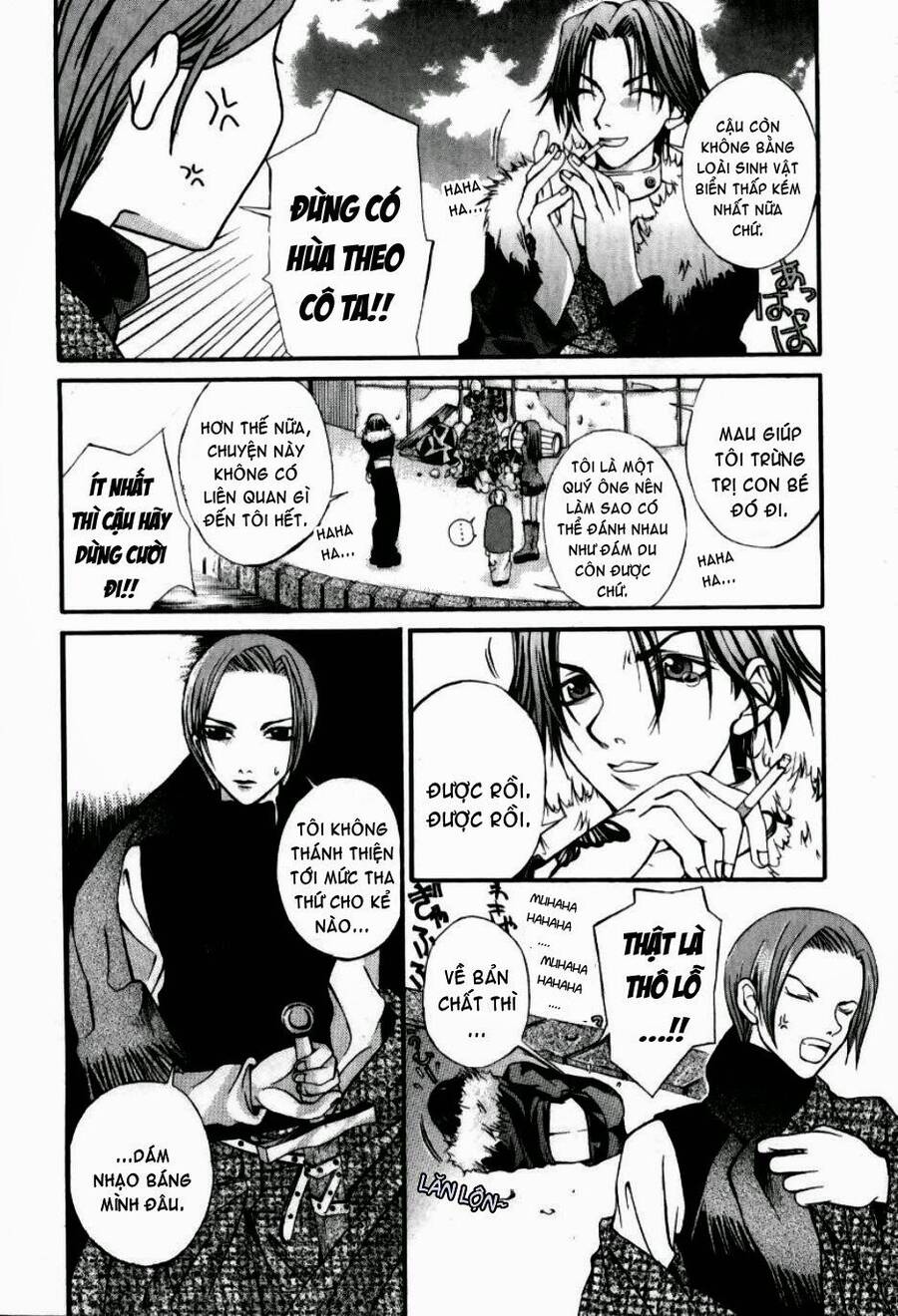 Hatenkou Yuugi Chapter 6 - 15