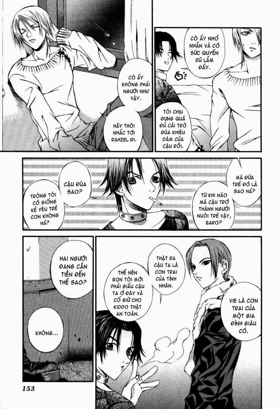 Hatenkou Yuugi Chapter 6 - 20