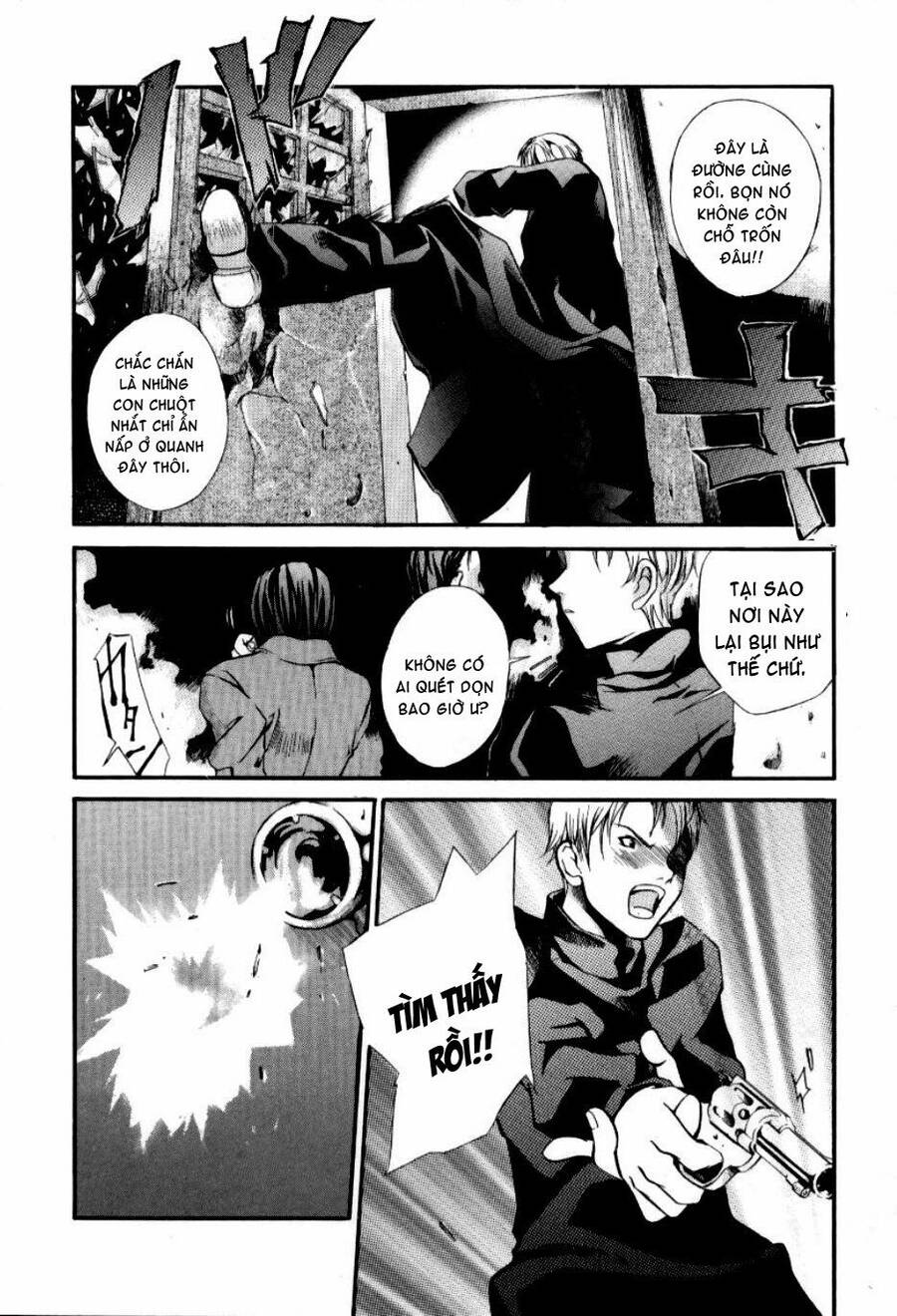 Hatenkou Yuugi Chapter 7 - 21