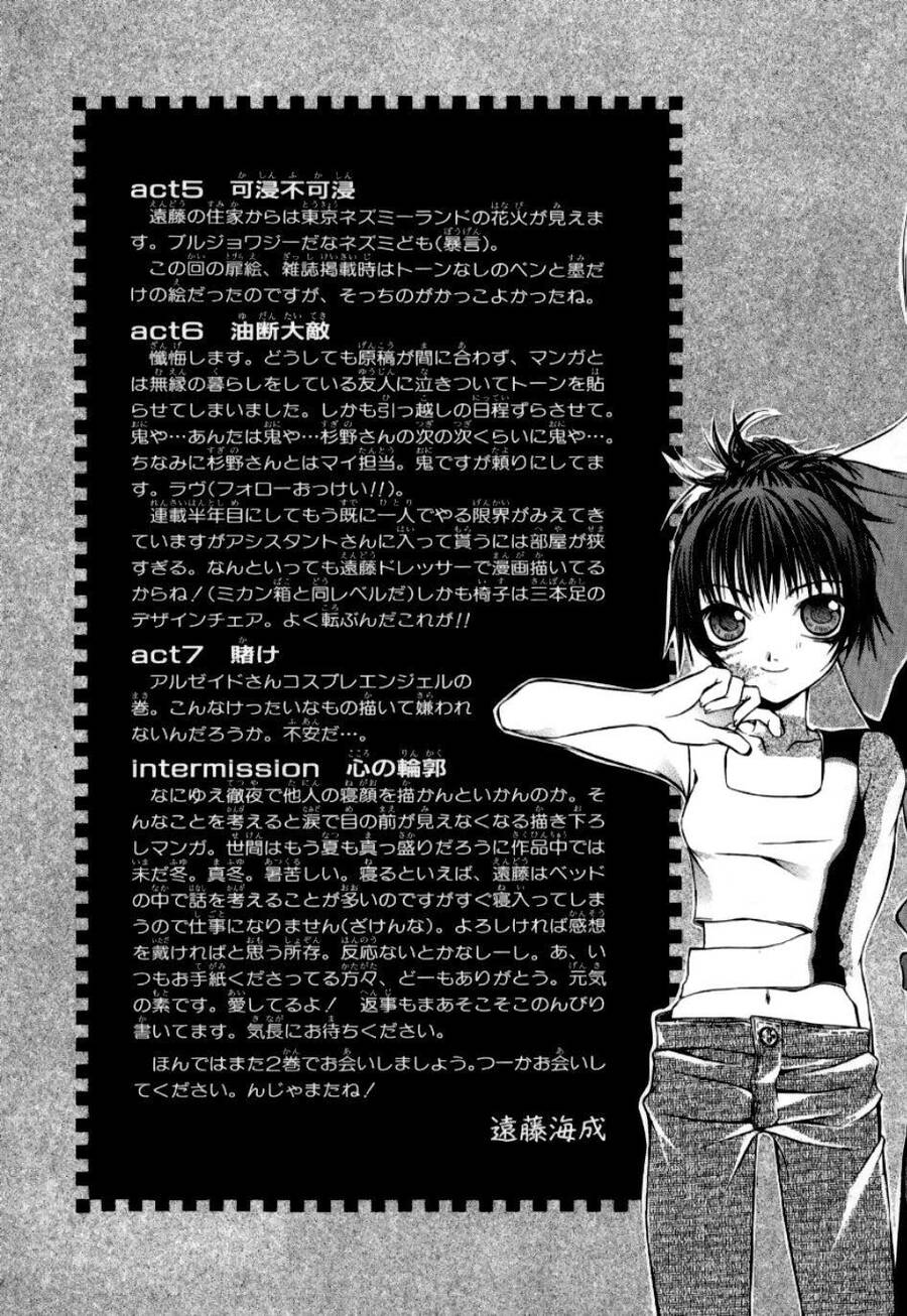 Hatenkou Yuugi Chapter 7 - 30