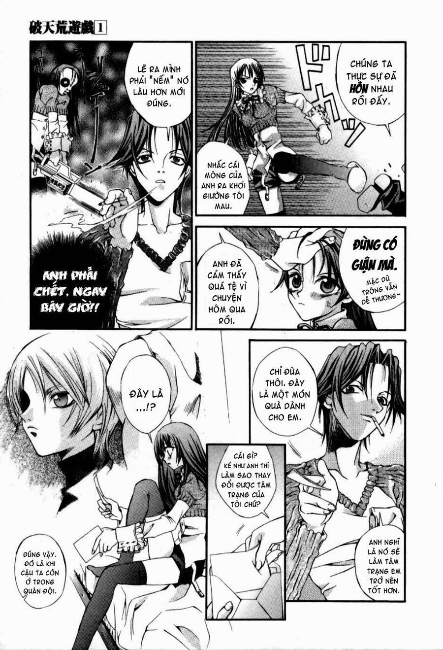 Hatenkou Yuugi Chapter 7 - 4