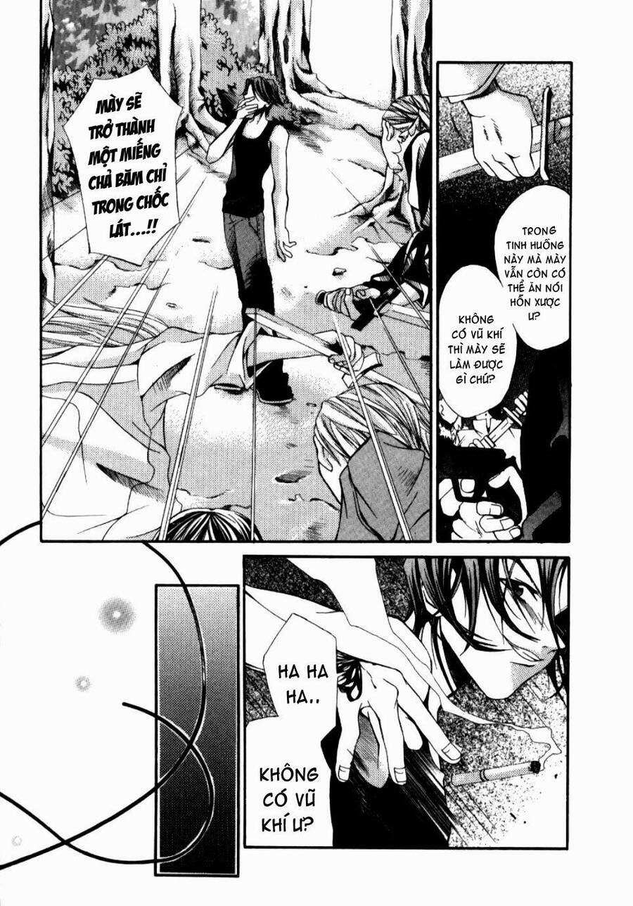 Hatenkou Yuugi Chapter 9 - 24