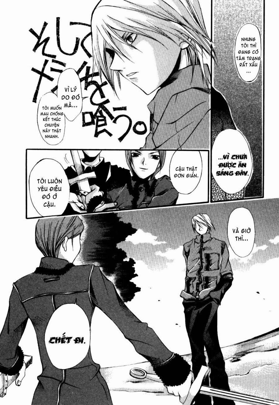 Hatenkou Yuugi Chapter 9 - 31