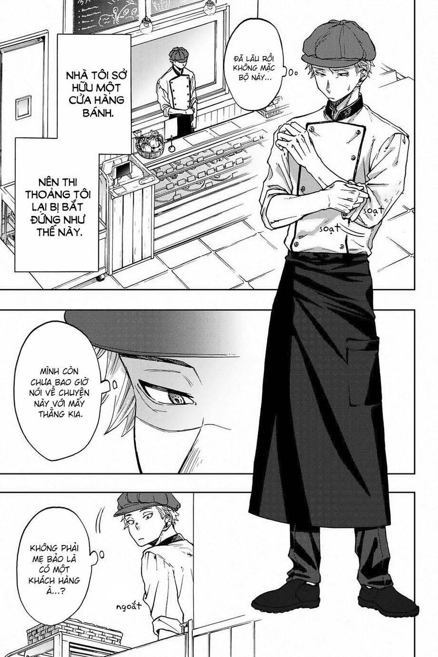 Kaoru Hana wa Rin to Saku Chapter 1 - 12