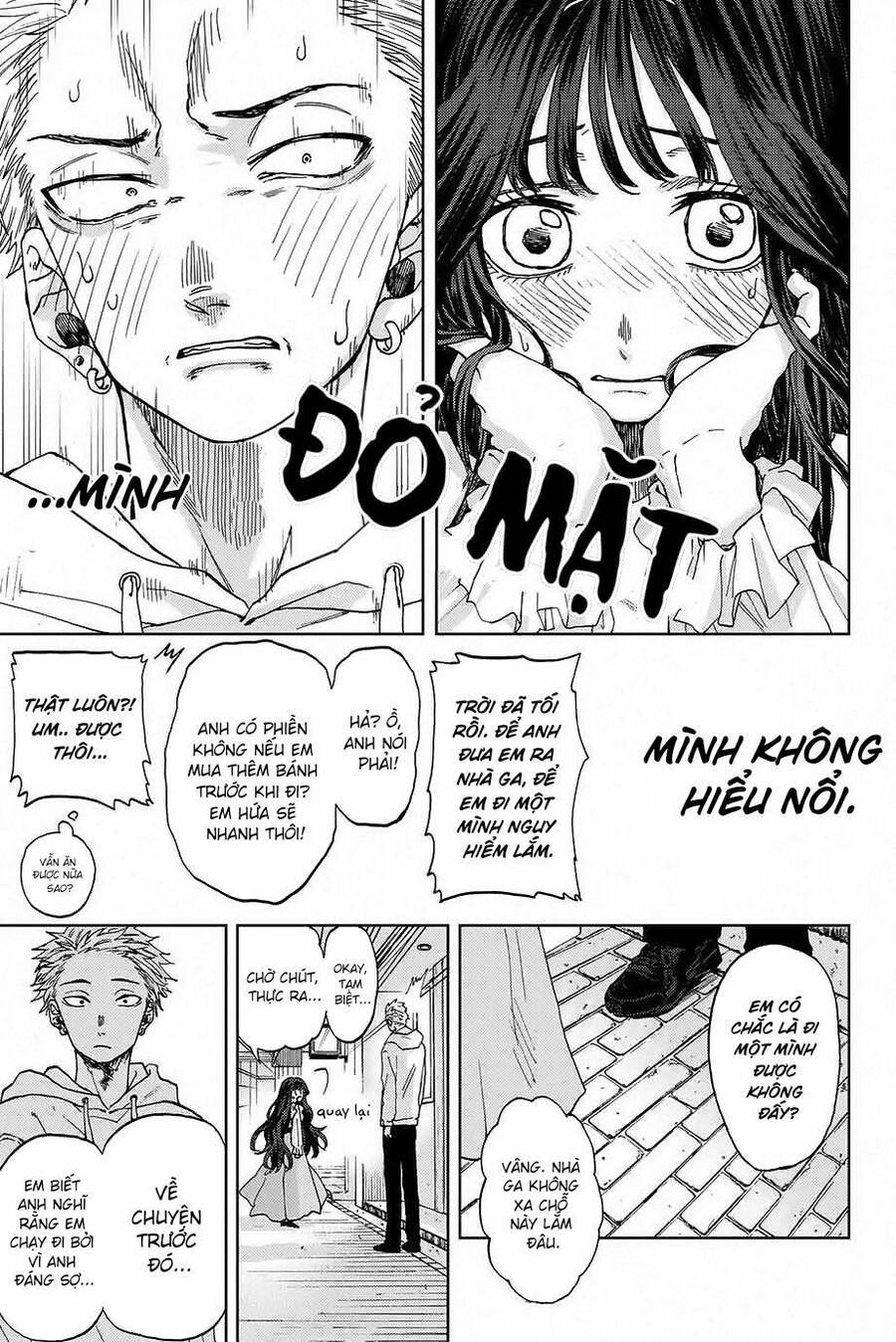 Kaoru Hana wa Rin to Saku Chapter 1 - 26