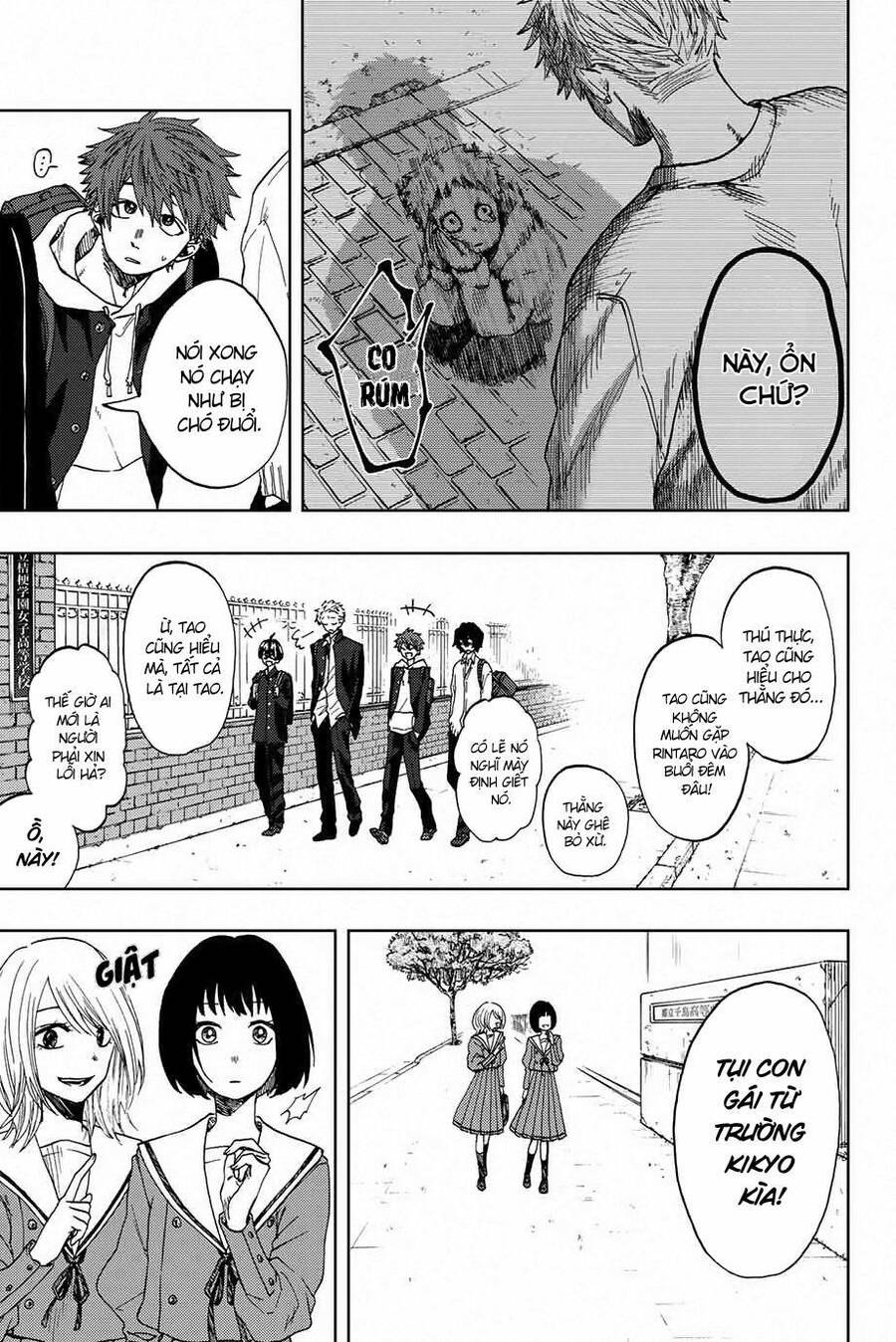 Kaoru Hana wa Rin to Saku Chapter 1 - 6