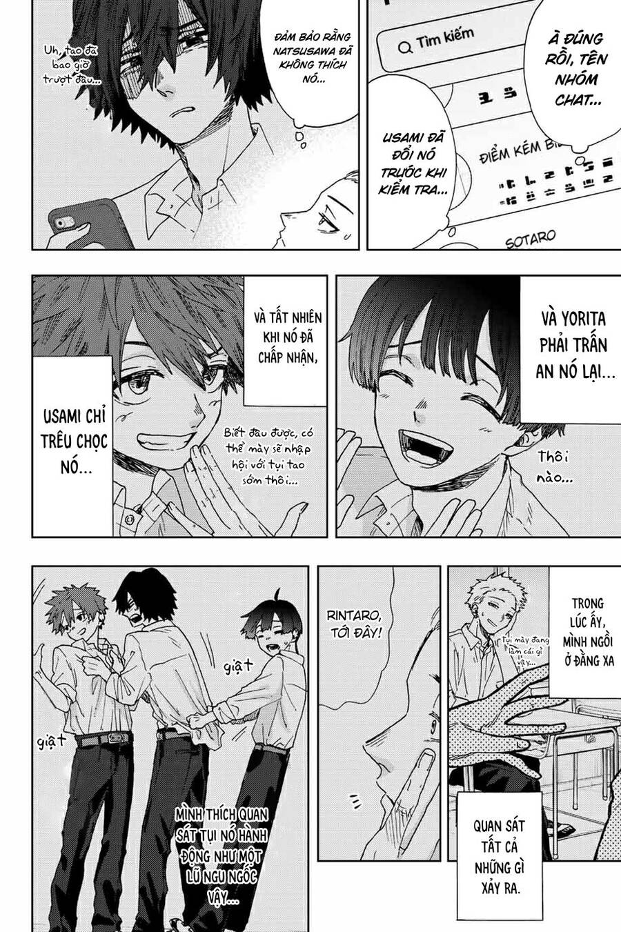 Kaoru Hana wa Rin to Saku Chapter 13 - 12